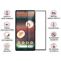 Скло захисне BeCover Google Pixel 6A Black (708757) - 3