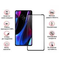 Скло захисне BeCover Motorola Edge 30 Pro 5G Black (709178) - 4