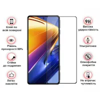 Стекло защитное BeCover Poco F4 Black (709274) - Изображение 4