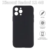 Чохол до мобільного телефона BeCover Xiaomi Redmi 12 4G Black (709624) - 4