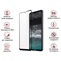 Скло захисне BeCover Nokia C21 Black (709741) - 4