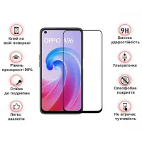 Стекло защитное BeCover Oppo A96 Black (709770) - Изображение 4