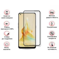 Стекло защитное BeCover Oppo Reno8 T Black (709771) - Изображение 4