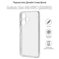 Чохол до мобільного телефона BeCover Infinix Hot 30i NFC (X669D) Transparancy (709795) - 3
