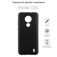 Чохол до мобільного телефона BeCover Nokia C21 Black (709802) - 4
