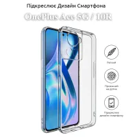 Чохол до мобільного телефона BeCover OnePlus Ace 5G / 10R Transparancy (709820) - 4