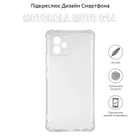 Чохол до мобільного телефона BeCover Anti-Shock Motorola Moto G14 Clear (710030) - 5