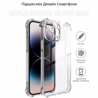 Чехол для мобильного телефона BeCover Apple iPhone 15 Pro Max Clear (710081) - Image 4