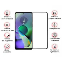 Скло захисне BeCover Motorola Moto G54 / G54 Power Black (710107) - 4