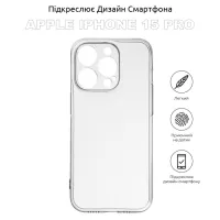 Чохол до мобільного телефона BeCover Apple iPhone 15 Pro Transparancy (710146) - 4
