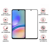 Скло захисне BeCover Samsung Galaxy A05 SM-A055/A05s SM-A057 Black (710157) - 4