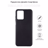 Чохол до мобільного телефона BeCover Realme C30/C30s Black (710161) - Image 4