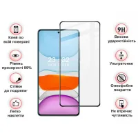 Скло захисне BeCover Xiaomi Redmi Note 13 Black (710363) - 3