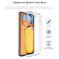 Чохол до мобільного телефона BeCover Xiaomi Redmi 13C / Poco C65Transparancy (710463) - 4