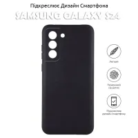 Чохол до мобільного телефона BeCover Samsung Galaxy S24 Black (710464) - 5