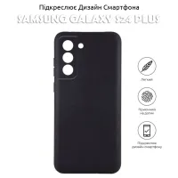 Чохол до мобільного телефона BeCover Samsung Galaxy S24 Plus Black (710466) - 5
