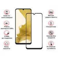 Скло захисне BeCover Samsung Galaxy A25 SM-A256 5G Black (710540) - 3