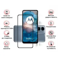 Скло захисне BeCover Motorola Moto G24/G24 Power Black (710716) - 3