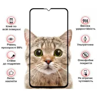 Скло захисне BeCover Samsung Galaxy M15 5G SM-M156 Black (711044) - 3