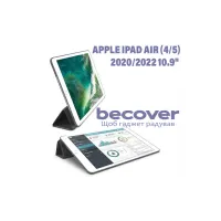 Чохол до планшета BeCover Tri Fold Soft TPU Silicone Apple iPad Air (4/5) 2020/2022 10.9" Green (711131) - 7