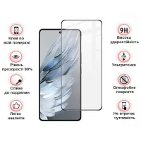 Стекло защитное BeCover Nubia Focus Pro 5G Black (711973) - Изображение 3