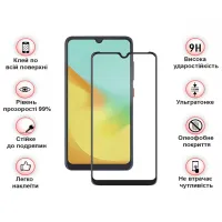 Скло захисне BeCover ZTE Blade A35/A55 Black (712313) - 3