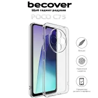 Чохол до мобільного телефона BeCover Poco C75 Transparancy (712352) - 4