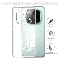 Чохол до мобільного телефона BeCover Xiaomi Redmi Note 14 Pro Plus 5G Transparancy (712762) - 7