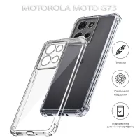 Чохол до мобільного телефона BeCover Anti-Shock Motorola Moto G75 Clear (712781) - 5