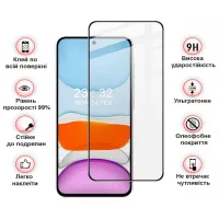 Скло захисне BeCover Samsung Galaxy A56 SM-A566 Black (712887) - 2
