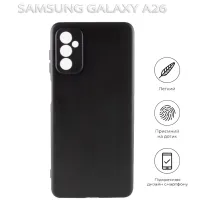 Чохол до мобільного телефона BeCover Samsung Galaxy A26 SM-A266 Black (712893) - 6