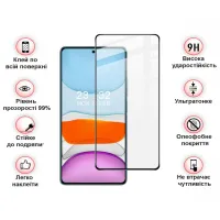 Скло захисне BeCover Xiaomi Redmi Note 14 4G Black (713099) - 3