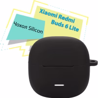 Чехол для наушников BeCover для Xiaomi Redmi Buds 6 Lite Black (713232) - Image 1