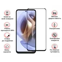 Скло захисне BeCover Motorola Moto G15 Black (713414) - 3