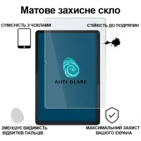 Скло захисне BeCover Matte Anti-Glare Lenovo Tab M11 (2024) TB-TB330FU/Xiaoxin Pad 11 (2024) 11" (713437) - 3