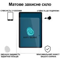 Скло захисне BeCover Matte Anti-Glare Samsung Galaxy Tab S10 FE Plus (SM-X620/SM-X626) 13.1" (713443) - 3