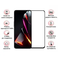 Скло захисне BeCover Nubia V70 Design Black (713455) - 2
