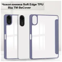 Чохол до планшета BeCover Soft Edge TPU Xiaomi Redmi Pad 2 11.0" Purple (713663) - 3