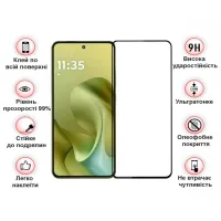 Скло захисне BeCover Motorola Moto G86 Black (713727) - 3