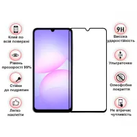 Скло захисне BeCover Samsung Galaxy A07 SM-A075 Black (713731) - 3