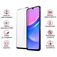 Скло захисне BeCover Samsung Galaxy A17 5G SM-A176 Black (713732) - 3