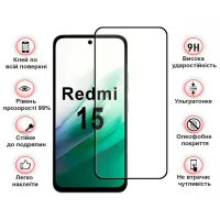 Скло захисне BeCover Xiaomi Redmi 15 Black (713905) - 3
