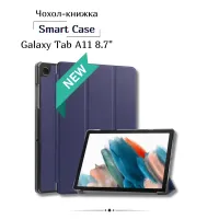 Чохол до планшета BeCover Smart Case Samsung Galaxy Tab A11 SM-X133/X135 8.7" Deep Blue (713964) - Изображение 1