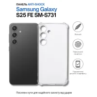 Чохол до мобільного телефона BeCover Anti-Shock Samsung Galaxy S25 FE SM-S731 Clear (714384) - 6