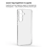 Чохол до мобільного телефона BeCover Silicone Samsung Galaxy S25 FE SM-S731 Transparent (714389) - 2