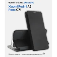 Чохол до мобільного телефона BeCover Exclusive Xiaomi Redmi A5 / Poco C71 Black (714398) - 6