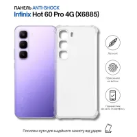 Чехол для мобильного телефона BeCover Anti-Shock Infinix Hot 60 Pro 4G (X6885) Clear (714560) - Изображение 1