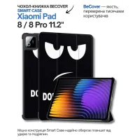 Чохол до планшета BeCover Smart Case Xiaomi Pad 8 / 8 Pro 11.2" Don't Touch (714584) - Зображення 10