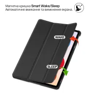 Чохол до планшета BeCover Smart Case Xiaomi Redmi Pad 2 Pro 12.1" Black (714627) - 5