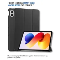 Чохол до планшета BeCover Smart Case Xiaomi Redmi Pad 2 Pro 12.1" Black (714627) - 7